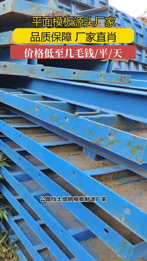 三亚挡土墙钢模板来图加工制作,涵洞平面钢模板建筑建材工程